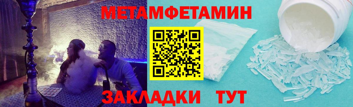 АМФ Premium  Амфетамин  Фролово  Вход с VPN 