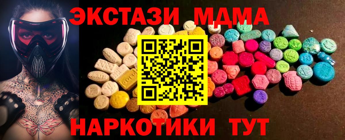 где купить наркоту  Ecstasy DUBAI  Вход с VPN  Фролово 