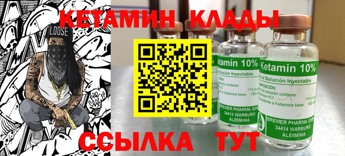 Фролово  Кетамин ketamine  darknet как зайти  Вход с VPN  Кетамин ketamine 