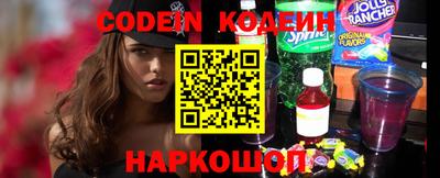 мефедрон VHQ Нальчик