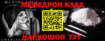 кокаин VHQ Наро-Фоминск