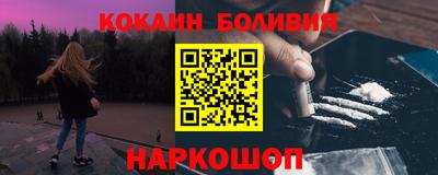 мефедрон VHQ Нальчик