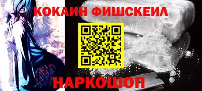кокаин VHQ Наро-Фоминск