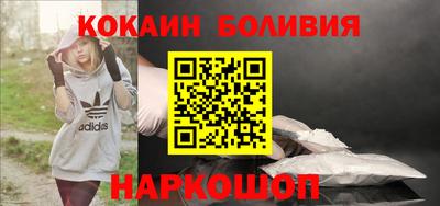 спиды Можайск