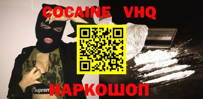 синтетический гашиш Нарткала