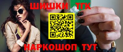 кокаин VHQ Наро-Фоминск