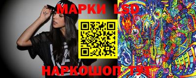 синтетический гашиш Нарткала
