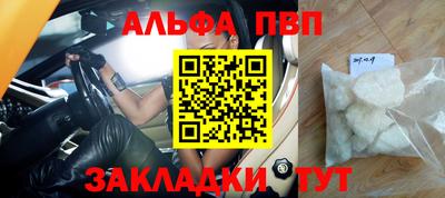 кокаин премиум Можга