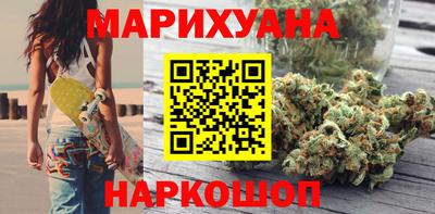 кокаин VHQ Наро-Фоминск