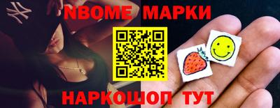 кокаин премиум Можга