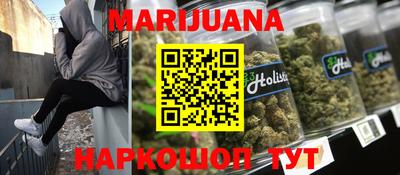 спиды Можайск