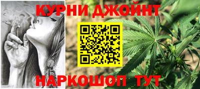 синтетический гашиш Нарткала