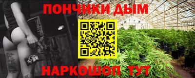 кокаин VHQ Наро-Фоминск