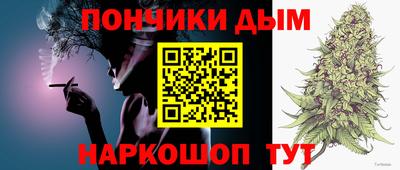 синтетический гашиш Нарткала