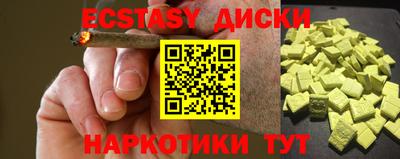 кокаин VHQ Наро-Фоминск