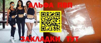 кокаин VHQ Наро-Фоминск