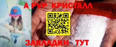 мефедрон VHQ Нальчик