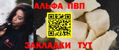 синтетический гашиш Нарткала