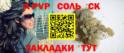 синтетический гашиш Нарткала