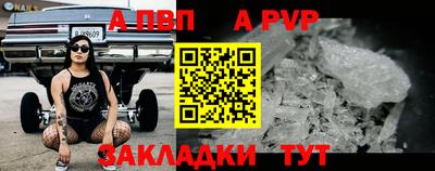 синтетический гашиш Нарткала