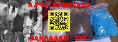 мефедрон VHQ Нальчик
