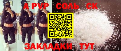 кокаин VHQ Наро-Фоминск