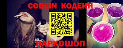 мефедрон VHQ Нальчик