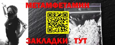 мефедрон VHQ Нальчик