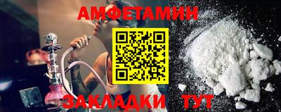 мефедрон VHQ Нальчик