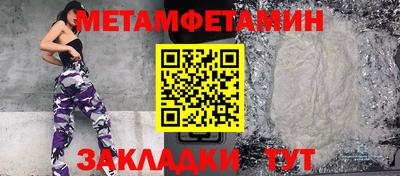 мефедрон VHQ Нальчик