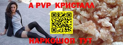 синтетический гашиш Нарткала