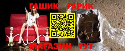 кокаин премиум Можга