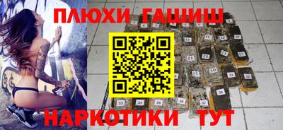 кокаин VHQ Наро-Фоминск