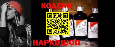 кокаин VHQ Наро-Фоминск