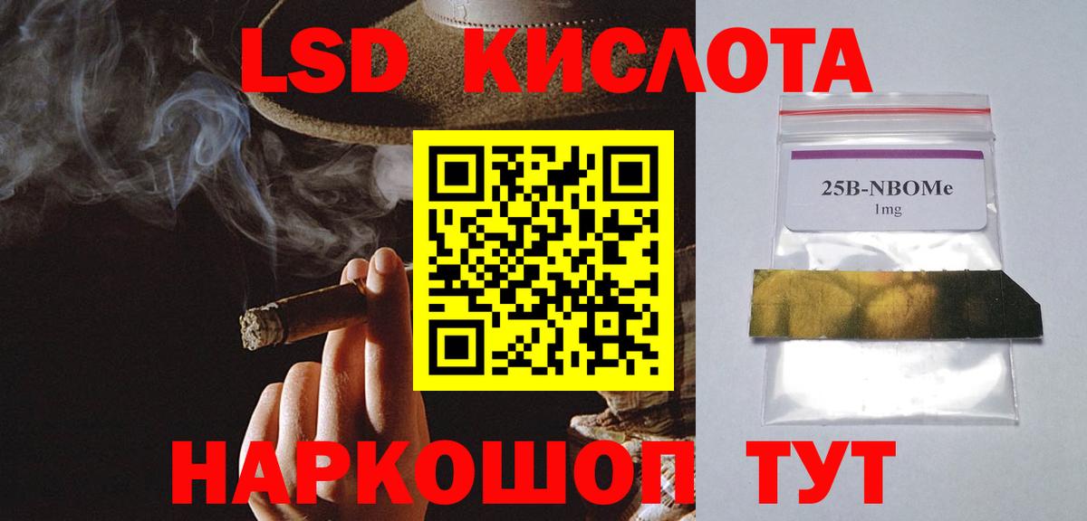 ЛСД экстази ecstasy  Лсд 25 экстази кислота  МЕГА рабочий сайт  ЛСД экстази  Вход с VPN  Фролово 