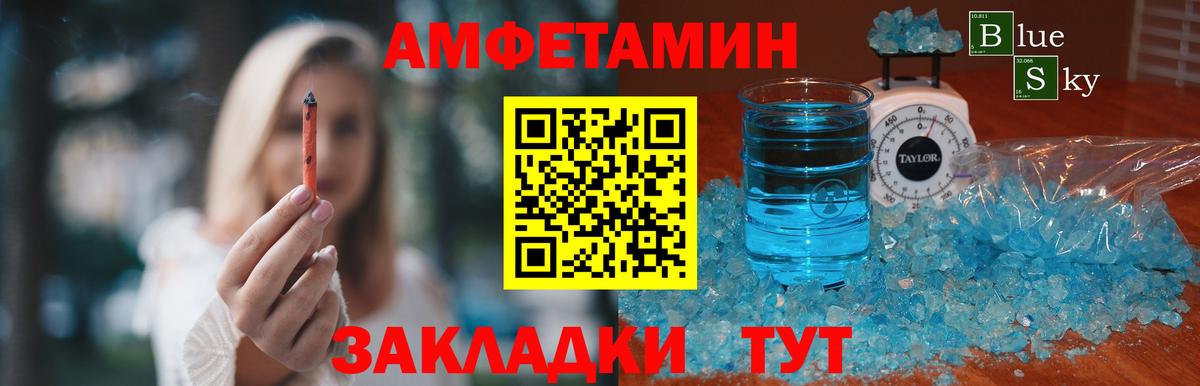 МЕТАМФЕТАМИН мет  Вход с VPN  МЕТАМФЕТАМИН  Фролово 