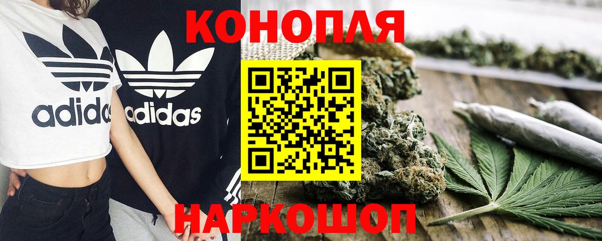 Каннабис Ganja  Шишки марихуана конопля  Фролово  МАРИХУАНА планчик  Вход с VPN 